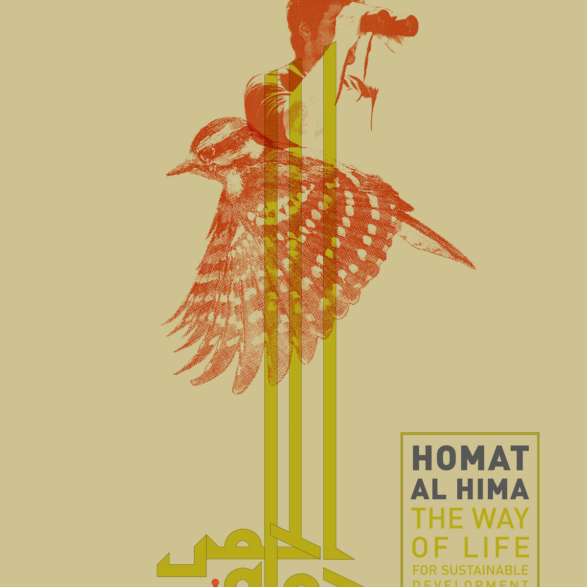 A Pocket Guide to Lebanese Medicinal Plants Souk Al Hima